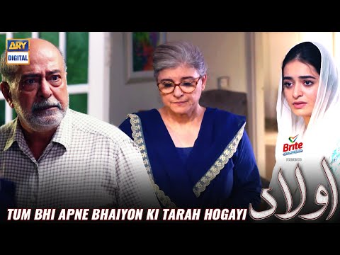 Tumne bhi Bharosa Toora hai Mera | Aulaad Episode 24 - Presented by Brite | ARY Digital Drama
