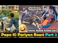 Papa Ki Pariyan Roast Part 2 Funny Stupid Scooty Girl Twibro Official