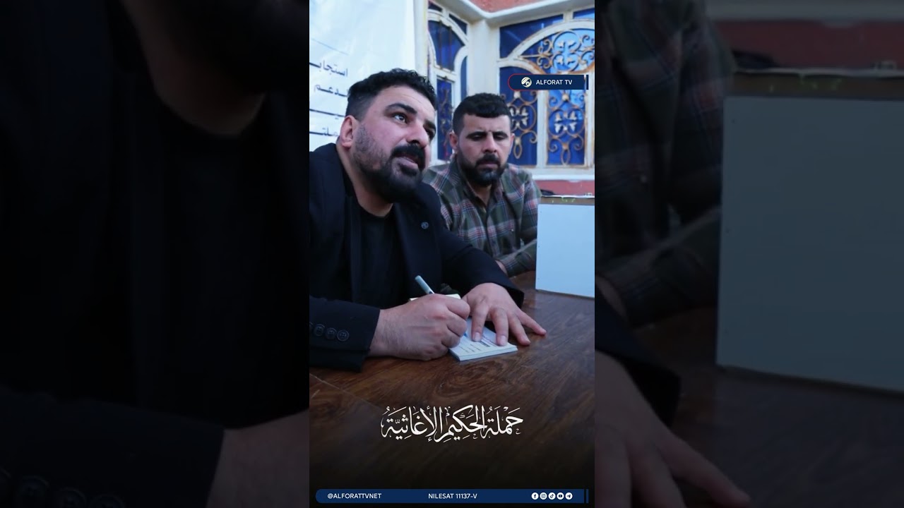فيديو | ذي قار تواصل العطاء .. دعم إنساني مستمر لإيران ولبنان