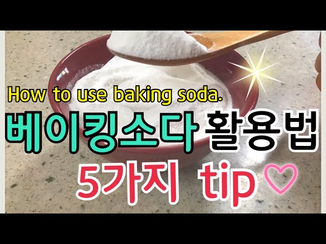 Video Pronunciation of 소다 in Korean