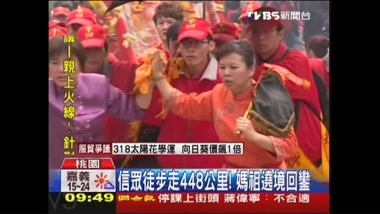信眾徒步走448公里！　媽祖遶境回鑾