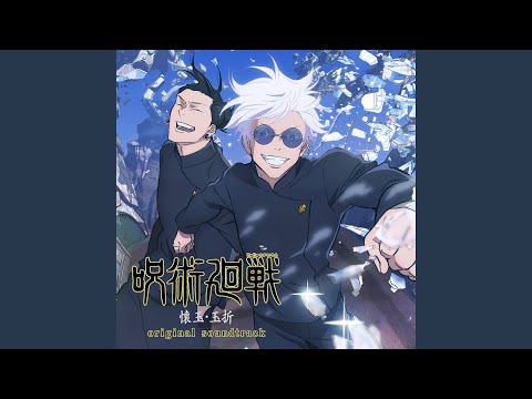 Chainsaw Man Original Soundtrack EP Vol.3 (Episode 8-12) - Album by Kensuke  Ushio - Apple Music