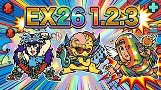 ポイントを抑えれば簡単！？EX 26-1.2.3ヤリマス！！【 ビックリマン 】【 ビックリマン・ワンダーコレクション 】【ワンコレ】