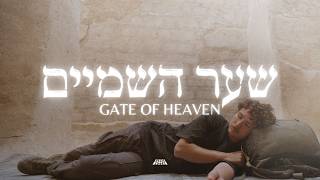 Gate Of Heaven (from the Judean Desert) | Sha’ar  @SOLUIsrael