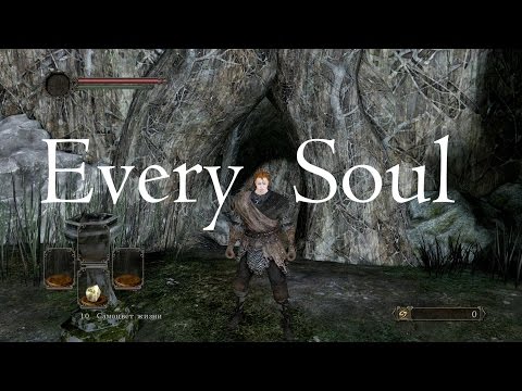 Dark souls 2 soul memory matchmaking