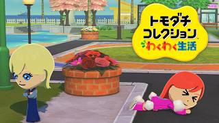 【トモダチコレクション#75】もう一度やりなおしたい【アイプリ？シーズン2】【ひまり、みつき、つむぎ、サクラ、タマキ、アイリ、リンリン、チィ、ちー？】