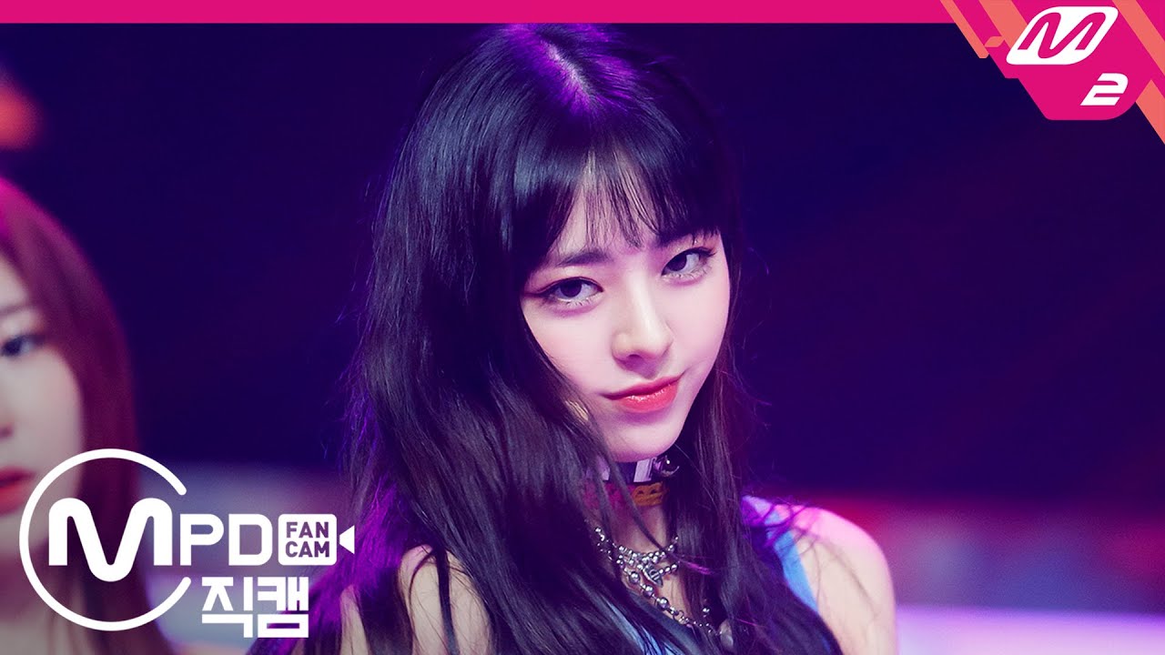 [MPD직캠] 있지 유나 직캠 4K 'Not Shy' (ITZY YUNA FanCam) | @MCOUNTDOWN_2020.8.20