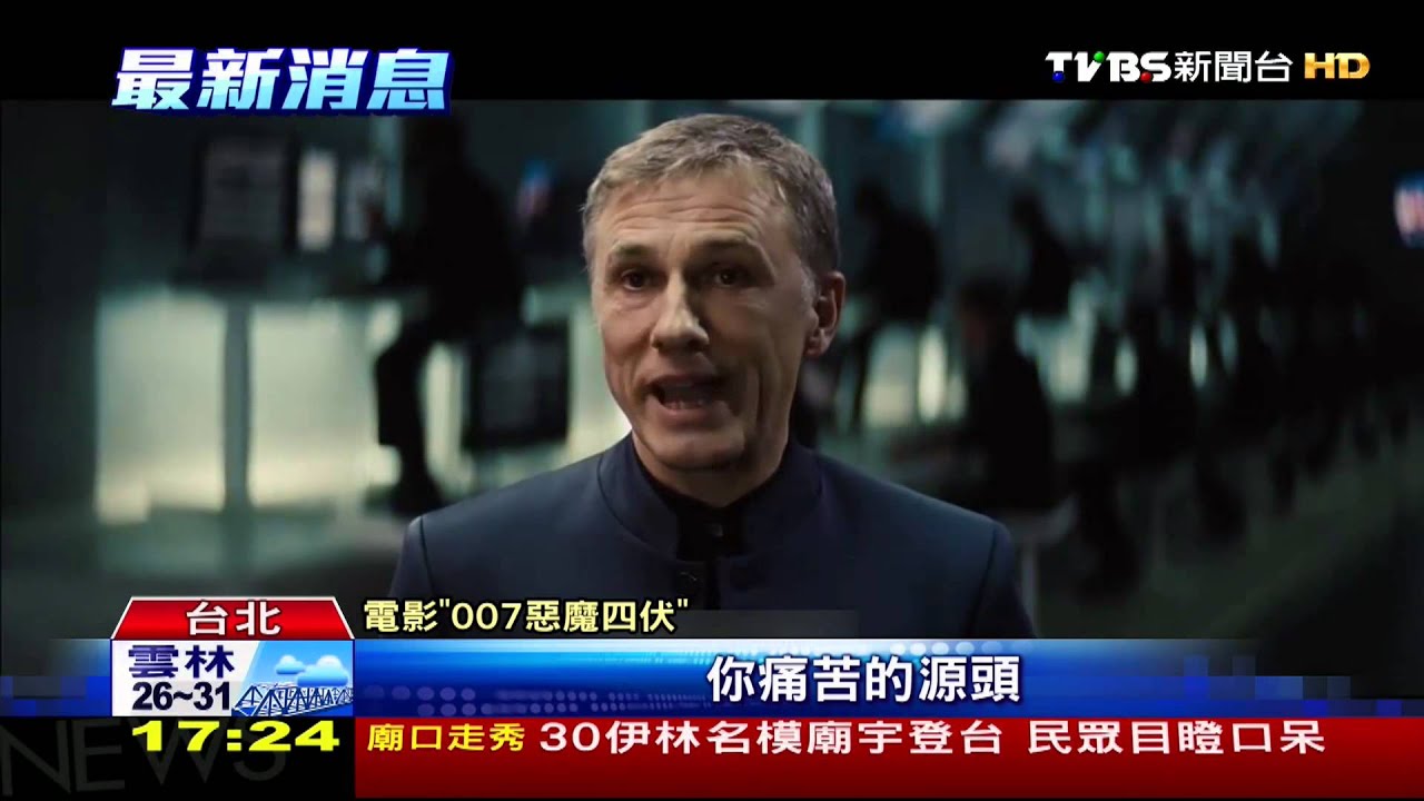 《移動迷宮》、《007》...洋片續集砸重金搶票