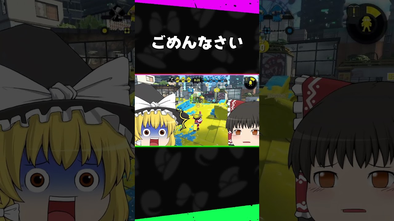 これ断られるパターンあるの！？【ゆっくり実況 - スプラトゥーン2】