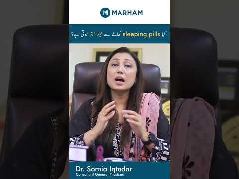 Sleeping Pills Se Neend Behtar Hoti Hai?