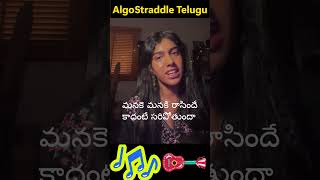 Anaganaganaga Song Lyrics in Telugu, Aravinda Sametha Veera Raghava- అణగణగనగా Song Lyrics #shorts