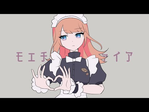 モエチャッカファイア