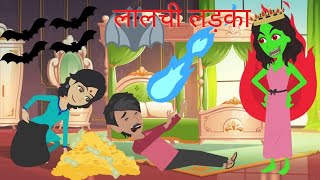 I will create cartoon animation hindi moral story