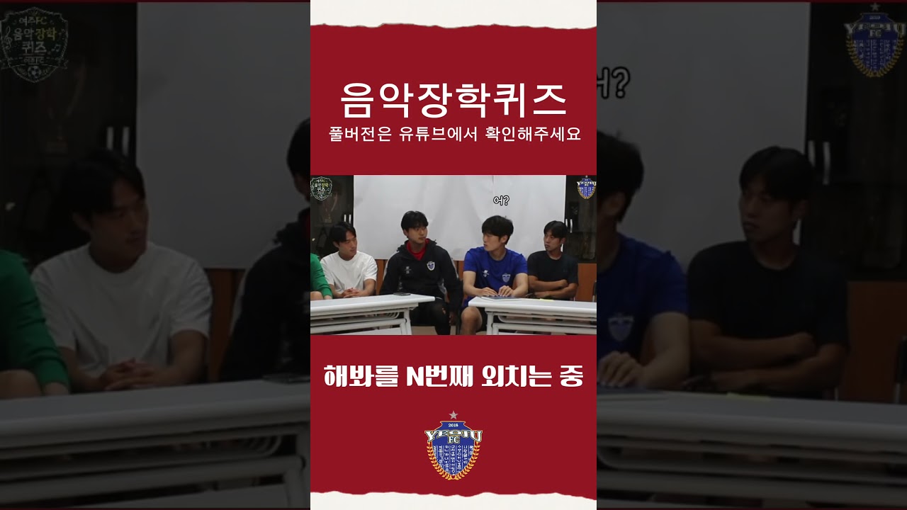 일단 해봐~ #k3리그 #football #k리그 #soccer #브이로그 #futsal #축구선수 #유튜버 #틱톡