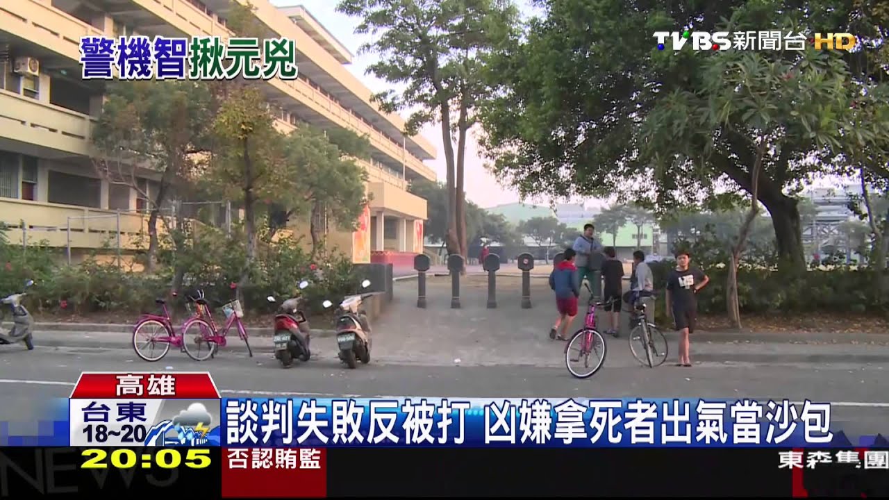 ​積怨已久！死者落單被堵　逃命不成墜海