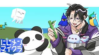【 #にじメンマイクラ 】ラストスパート！！！！やりたいこと全部やる！！！【 男虎 / にじさんじ 】