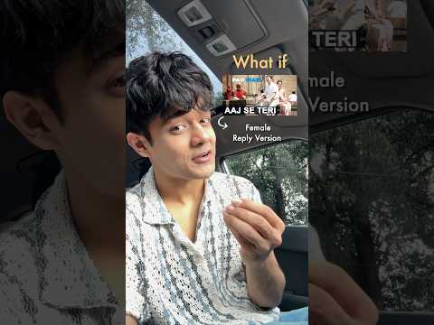 What if Aaj se teri had a female reply version ♥️ #aajseteri #yugeensharma