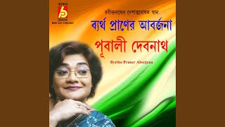 Download lagu Byrtho Praner Aborjona mp3