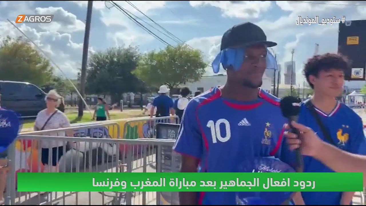 فيديو | الأسود بمواجهة الديوك.. عنوان الإثارة في مونديال 2026 | ستوديو المونديال مع محمد الناصر
