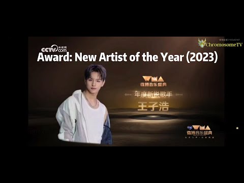 [EN]🌻 •  230926 LE'V레비 for winning the New Artist of the Year 【Weibo Music Awards 2023】
