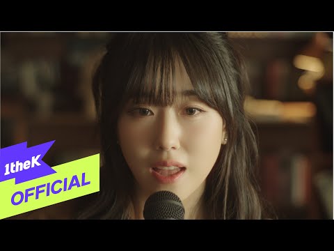 [MV] Boramiyu(보라미유) _ The Moment My Heart(내 마음이 움찔했던 순간)