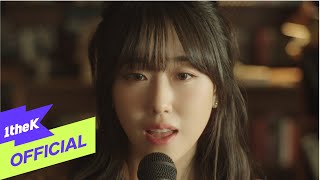 Download lagu [MV] Boramiyu(보라미유) _ The Moment My Heart(내 마음이 움찔했던 순간) mp3