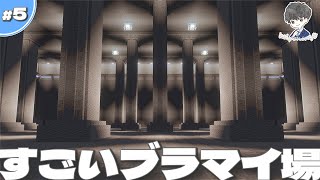 【マイクラ】地下神殿のようなブランチマイニング場を作る #5【統合版/BE 1.21】