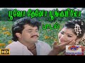 பூவோ தேனோபூங்குயிலோ Poovo Thaeno Poonguyilo Malaysia Vasudevan U