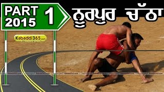 Nurpur Chatha (Jalandhar)  Kabaddi Tournament 28 Jan 2015 Part 1 by Kabaddi365.com