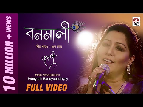 Bonomali | Official Video | Jayati | Prattyush
