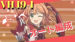 プリコネr ダンジョン Very Hard ボスワンパン تنزيل الموسيقى Mp3 مجانا プリコネr ダンジョン Very Hard ボスワンパン تنزيل الموسيقى Mp3 مجانا