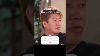 【雑学】ピラミッドがあの形になった理由 #エジプト #ツタンカーメン #shorts