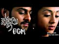 POURNAMI BGM FEEL THE BGM PRABHAS