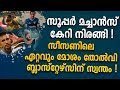 Kerala blasters vs chennayin fc | 6-3 | Indian super league | Donix clash |
