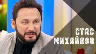 Стас Михайлов - День начинается на первом канале 24_04_2019