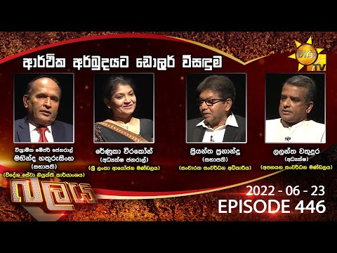 Hiru TV