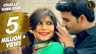 Challu Girkana thumbnail