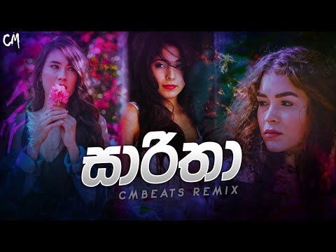Sareetha - (CMBeats Remix)