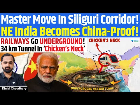 Underground Railways in Siliguri Chicken’s Neck! North East India Becomes China-Proof | Kinjal