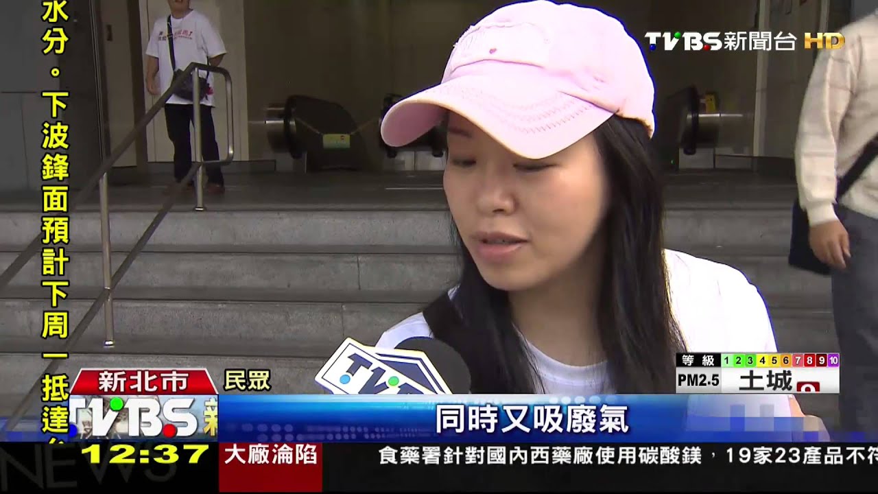 ​吸廢氣？公園兒童遊戲區　正對停車場排氣口