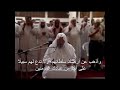 اللهم إنا نشكو إليك ضعف قوتنا، وقلة حيلتنا، وهواننا على الناس يا أرحم الراحمين (19) دعاء الإمام القرضاوي