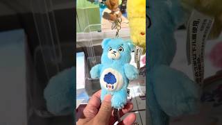 #popmart #carebears cozy life plush pendant