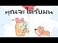 ส ปิ น ฟรี coin master ฟรีไม่ จํา กัด