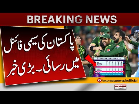 How Pakistan Qualify For World Cup Semi Final? | Breaking News | Express News