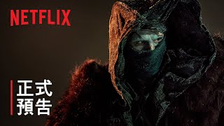 [討論] 名導吉勒摩戴托羅《科學怪人》預告！