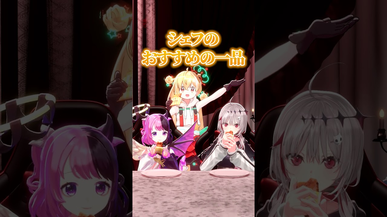 YES or NO！ファミチキアレンジ！【とおこ/天鬼ぷるる/dtto.】