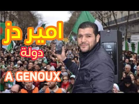 فيديو خطير لن تندم شاهد ماذا فعل جزايريو مونتريال أمام القنصية الفرنسية