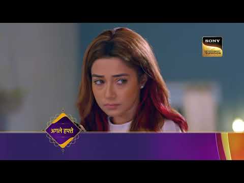 Hum Rahein Na Rahein Hum | Ep 26 | Coming Up Next | हम रहें न रहें हम