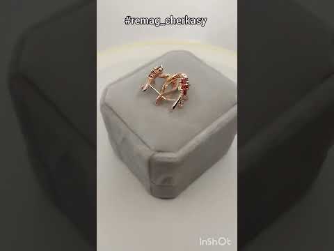 Подарок девушке серьги "Летняя радость" ювелирный сплав медзолото и цирконы в бархатной коробочке - фото 1 - id-p2305794649