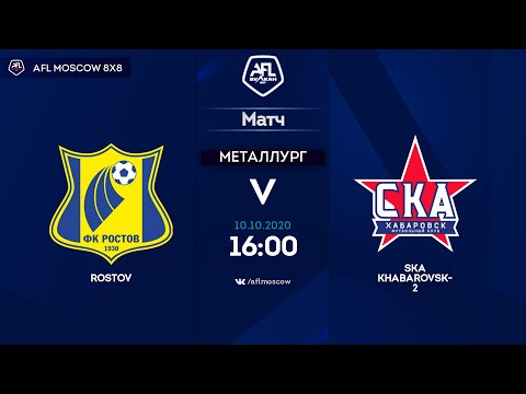 AFL20. Russia. Professional League. Day 8. Rostov - SKA Khabarovsk-2.